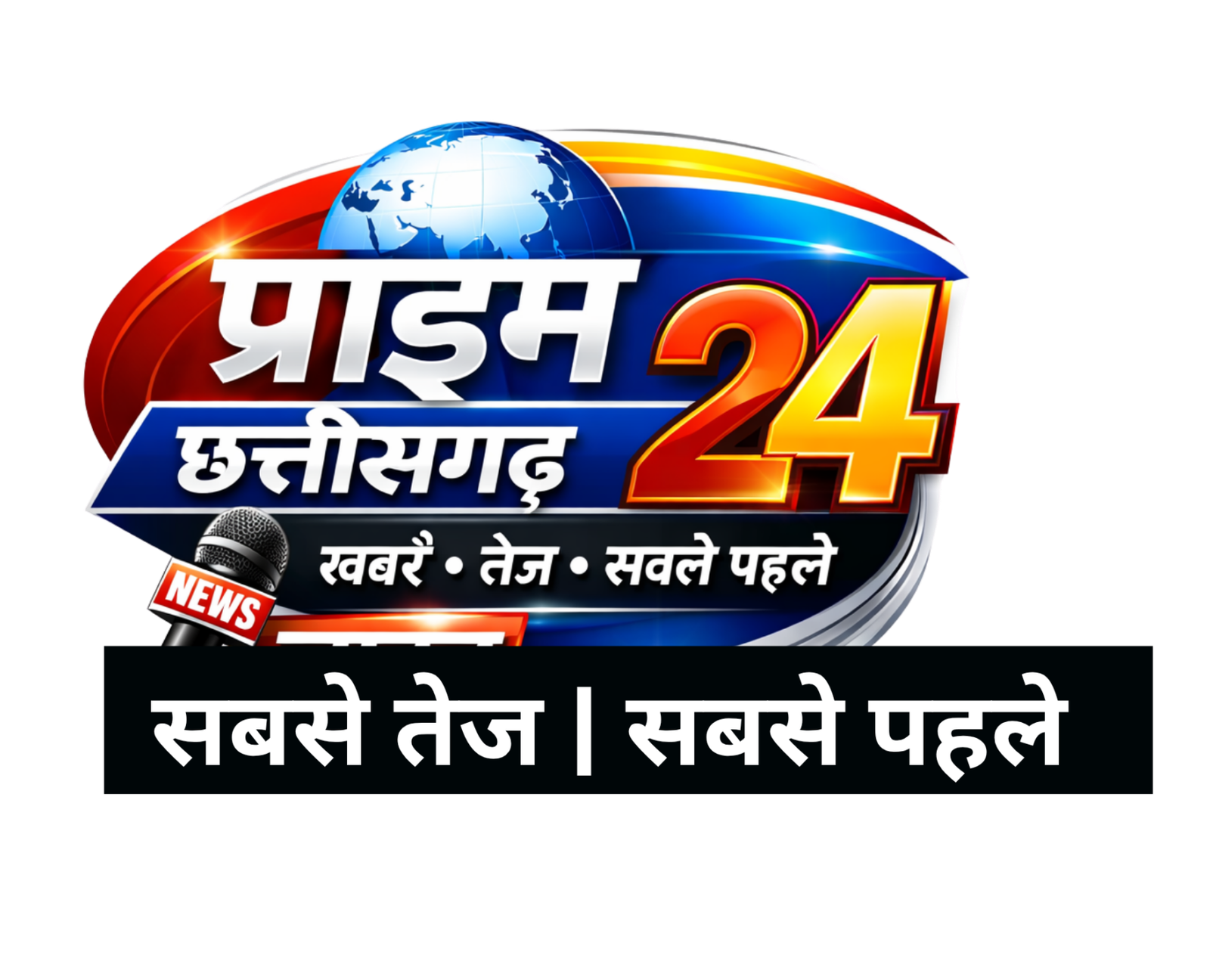 Primechhattisgarh24